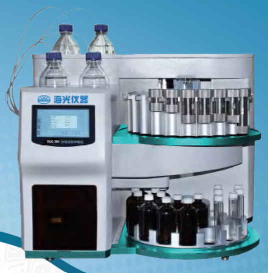 HGE-300 FAST SOLVENT EXTRACTOR - HAIGUANG