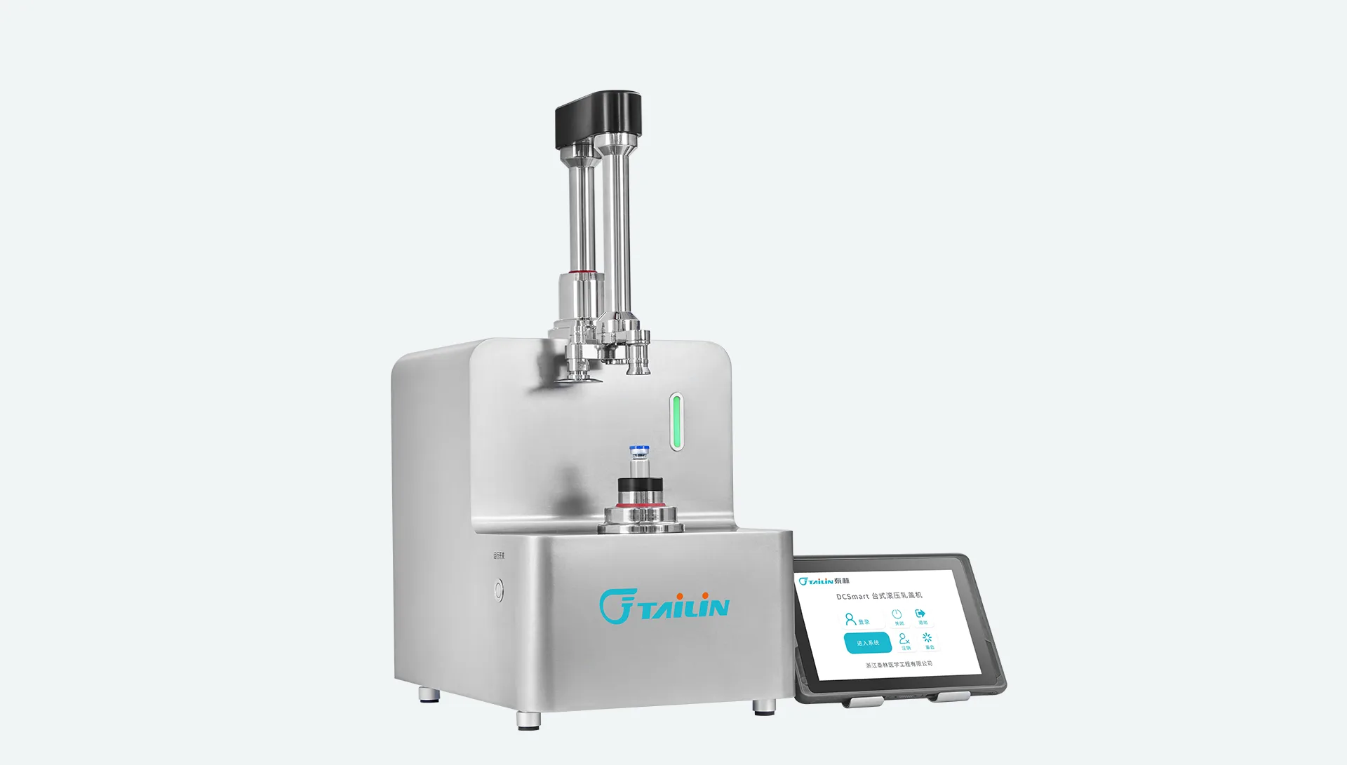 DCSMART WIRELESS CAPPING MACHINE - TAILIN - Image 2