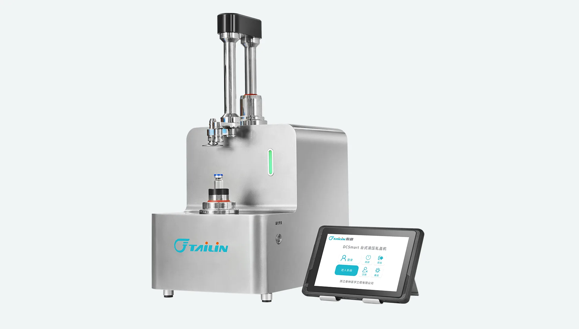 DCSMART WIRELESS CAPPING MACHINE - TAILIN